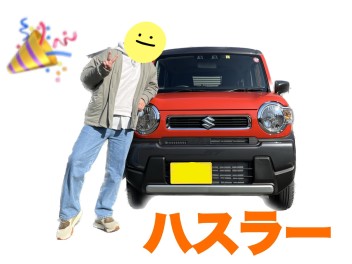 納車！！！！！！！！！！！！！